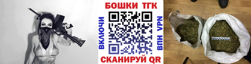 Сколько стоит Электрогорск Кодеин Каннабис Мефедрон Гашиш Cocaine
