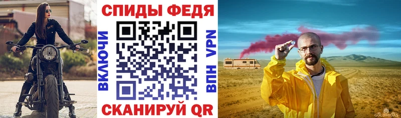 Amphetamine 97%  Электрогорск 