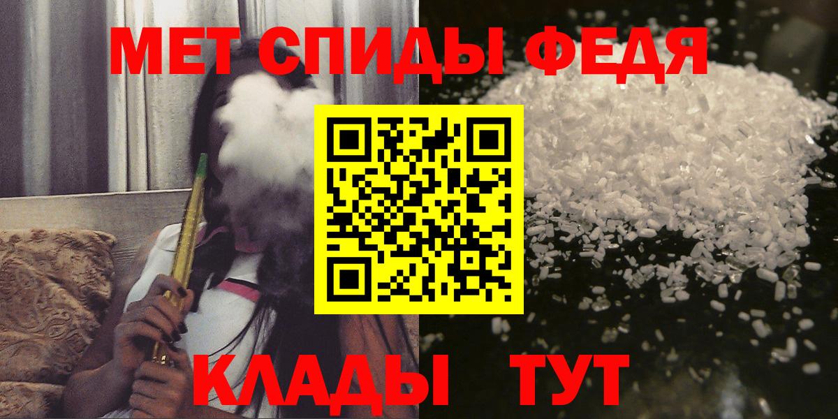 Амфетамин Premium Электрогорск