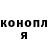 A PVP Соль Lin Fallen