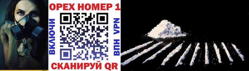 hydra зеркало  купить наркоту  Электрогорск  Кокаин 99% 
