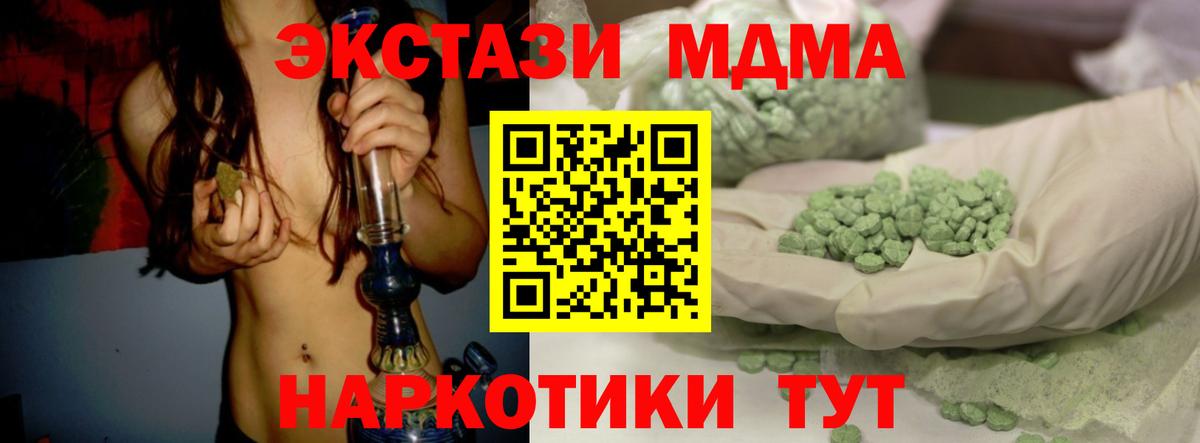 Экстази VHQ Электрогорск