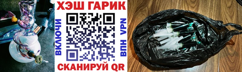 Гашиш убойный Электрогорск