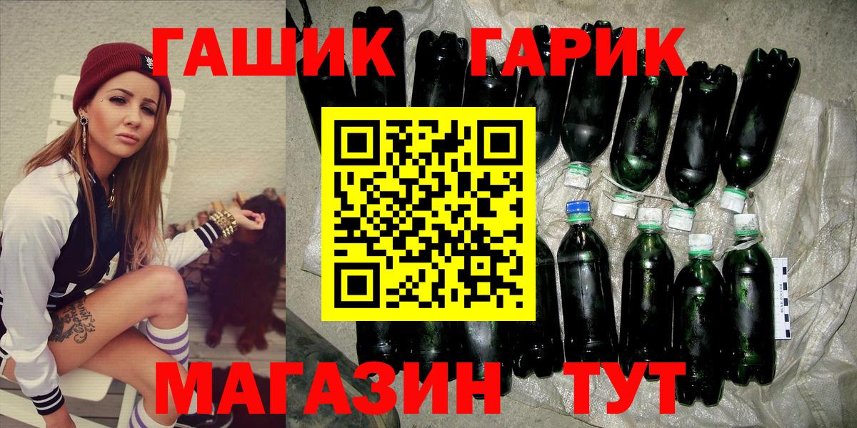 ГАШИШ убойный Электрогорск