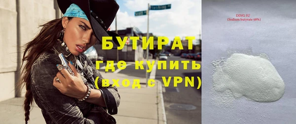 гидра Арсеньев