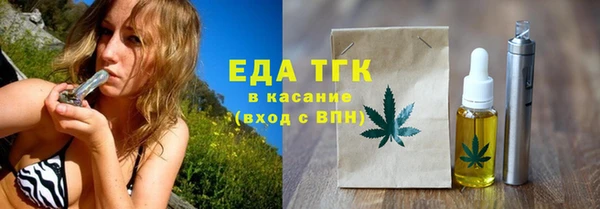 прущая мука Армянск