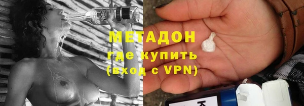 прущая мука Армянск