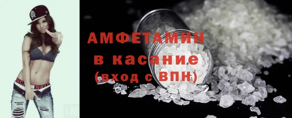 прущая мука Армянск