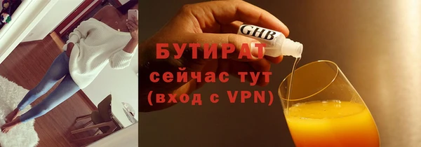 экстази Чердынь