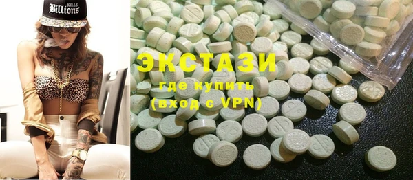 ГАЛЛЮЦИНОГЕННЫЕ ГРИБЫ Аркадак