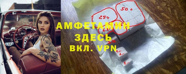 прущая мука Армянск