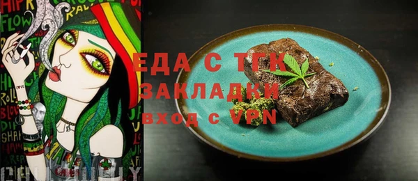 ALPHA-PVP Балабаново
