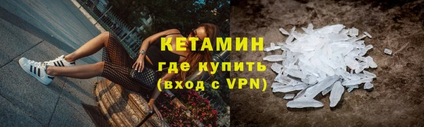 прущая мука Армянск