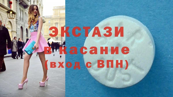 прущая мука Армянск