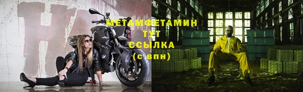 амфетамин Чекалин