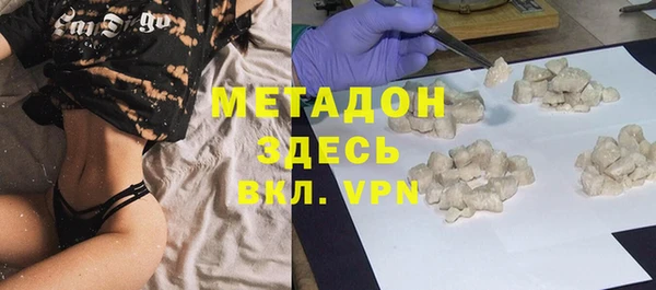 бутик Баксан