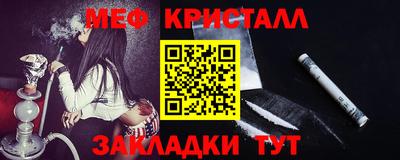 МДПВ Наро-Фоминск