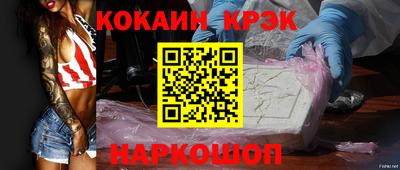 меф Нальчик