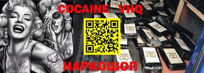 МДПВ Наро-Фоминск
