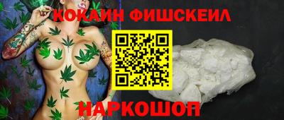 марихуана Нарткала