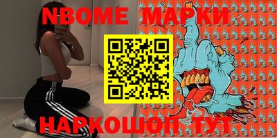 МДПВ Наро-Фоминск