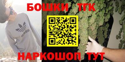 меф Нальчик