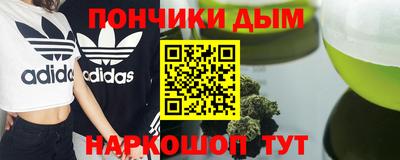марихуана Нарткала
