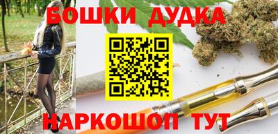 МДПВ Наро-Фоминск