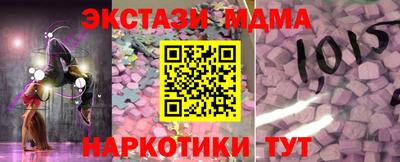меф Нальчик