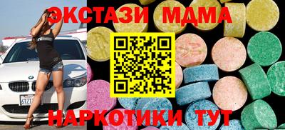 марихуана Нарткала