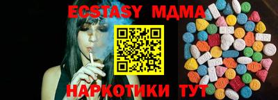 марихуана Нарткала