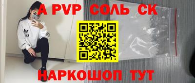 МДПВ Наро-Фоминск
