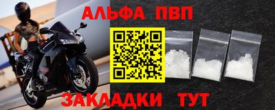 МДПВ Наро-Фоминск