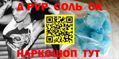 МДПВ Наро-Фоминск