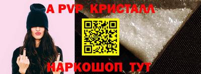 меф Нальчик