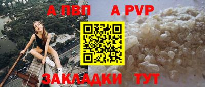 меф Нальчик