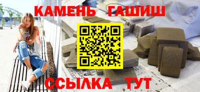 меф Нальчик