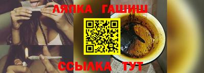 марихуана Нарткала