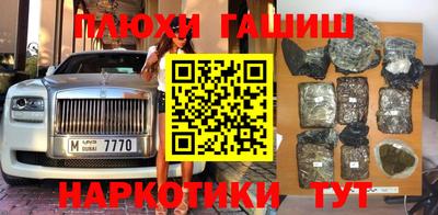 марихуана Нарткала