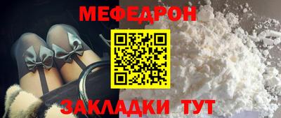 МДПВ Наро-Фоминск