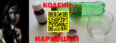 меф Нальчик