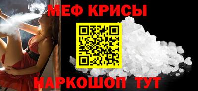 меф Нальчик