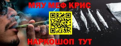 МДПВ Наро-Фоминск