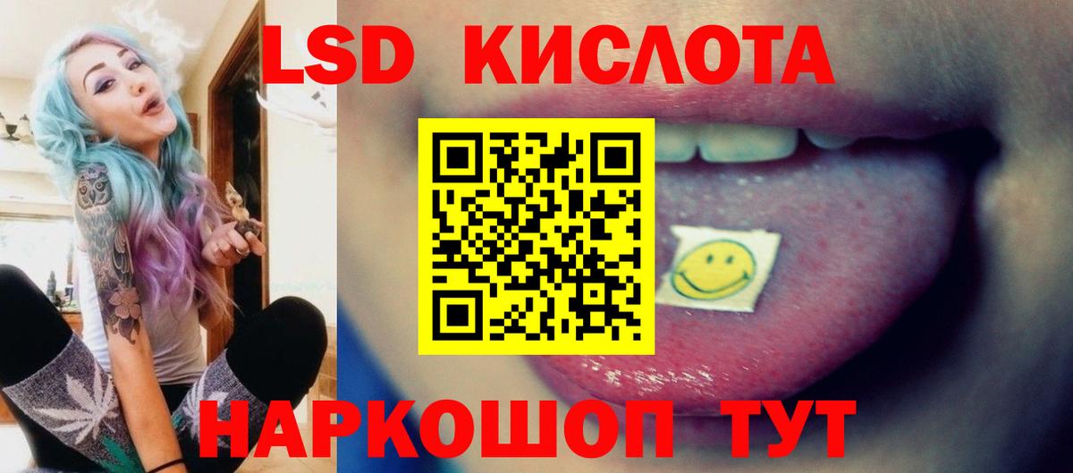 ЛСД экстази ecstasy  Вход с VPN  Электрогорск  blacksprut ссылки  LSD-25 экстази ecstasy 