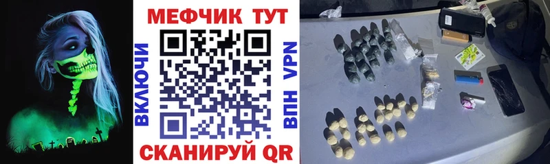 Меф мука  блэк спрут как зайти  Электрогорск 