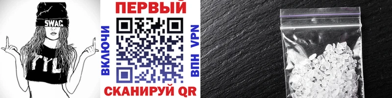 Первитин витя Электрогорск