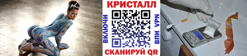 Метамфетамин винт  купить наркоту  Электрогорск 