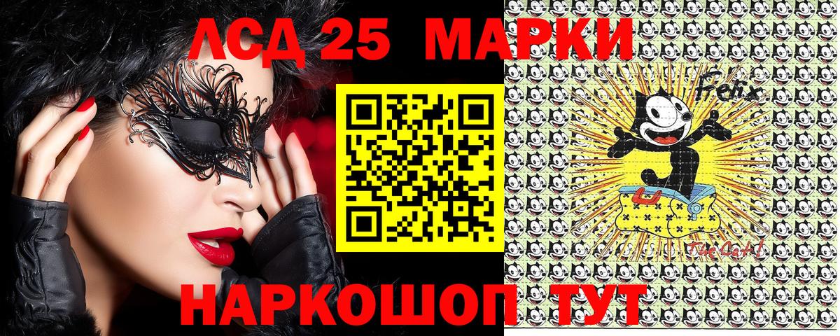 Электрогорск  Марки N-bome 1,5мг  Вход с VPN  Марки N-bome 1,5мг 
