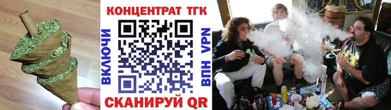 Дистиллят ТГК Wax  Электрогорск 