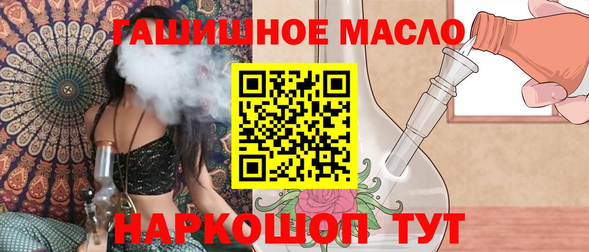 Дистиллят ТГК Wax Электрогорск